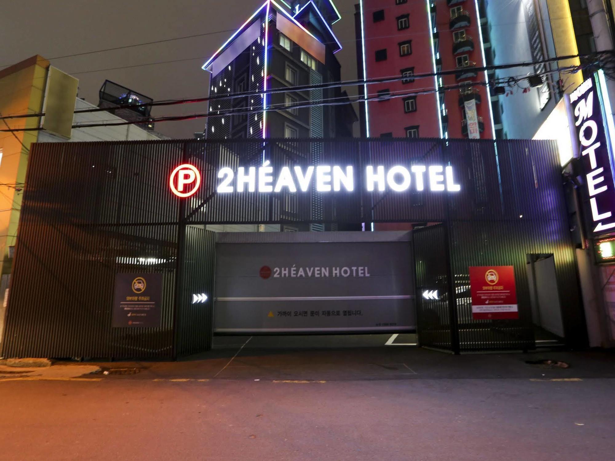 2 Heaven Hotel Seomyeon Пусан Экстерьер фото